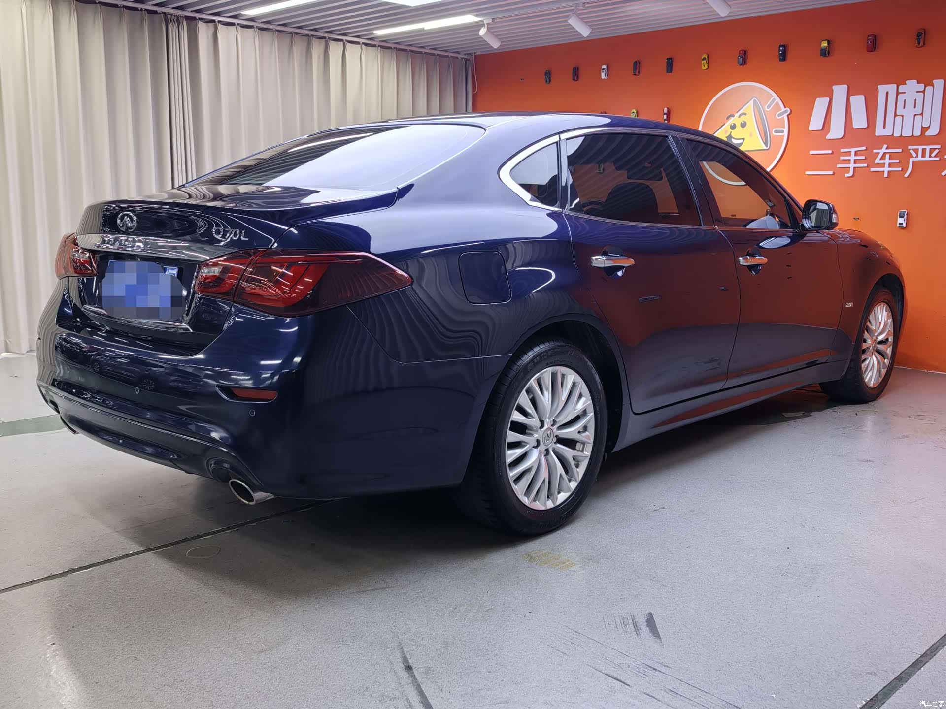 Infiniti Q70, 2020 7