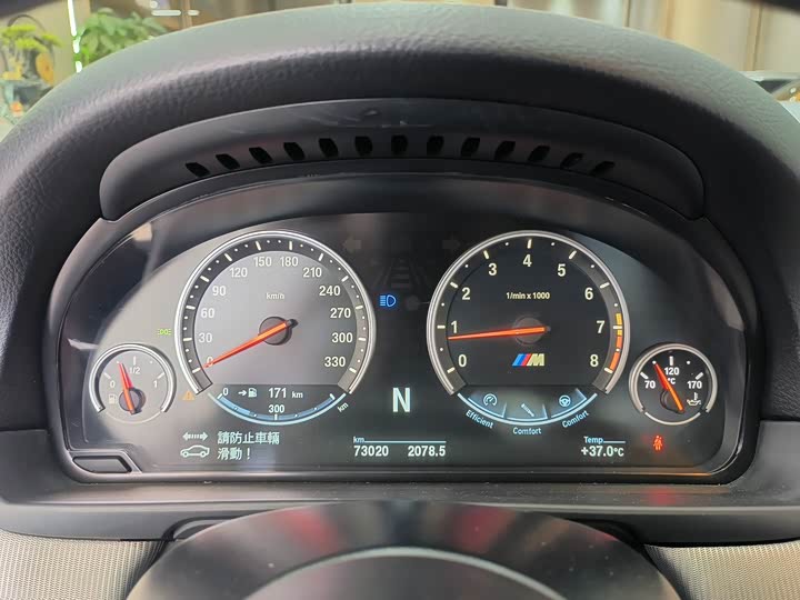BMW M5 2014 M5