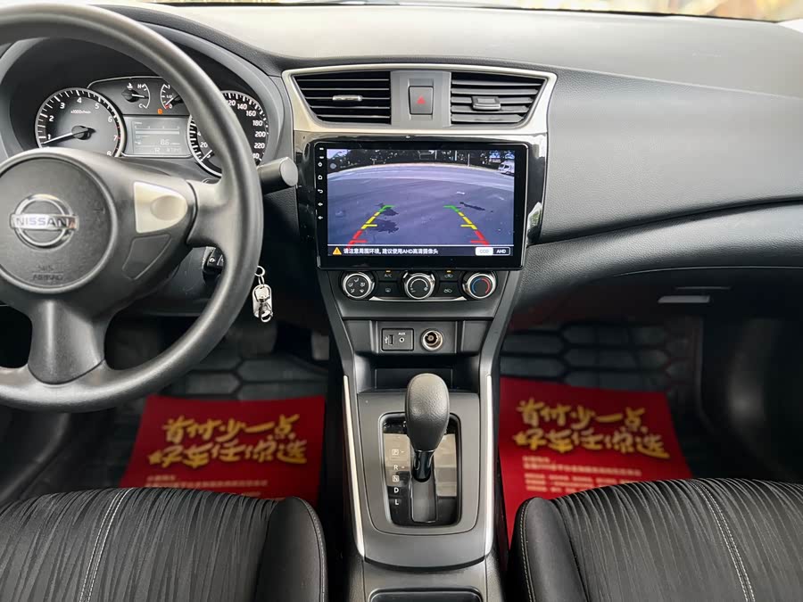 Nissan Sylphy 2021, фото 15