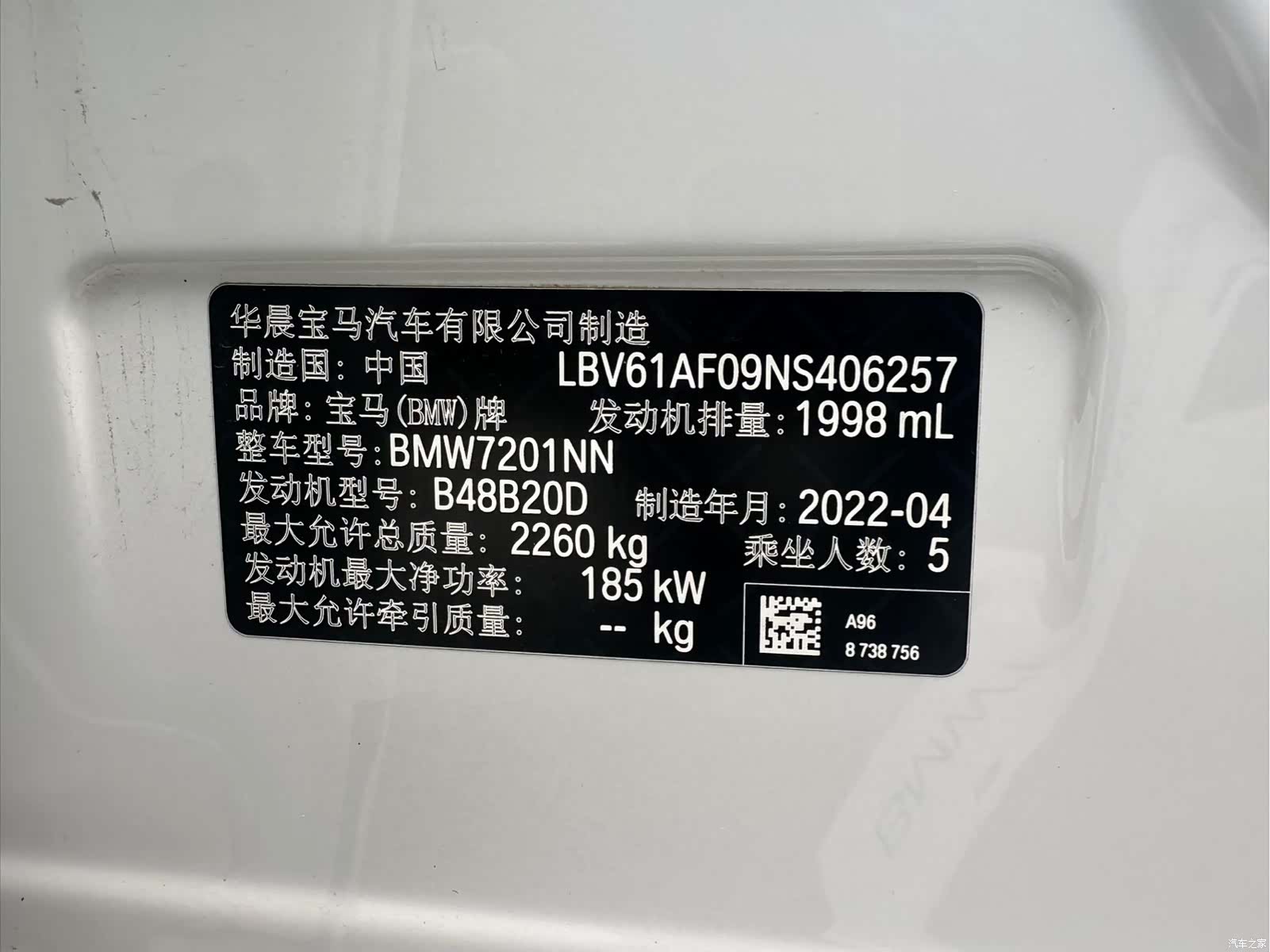 BMW 5 Series, 2022 16