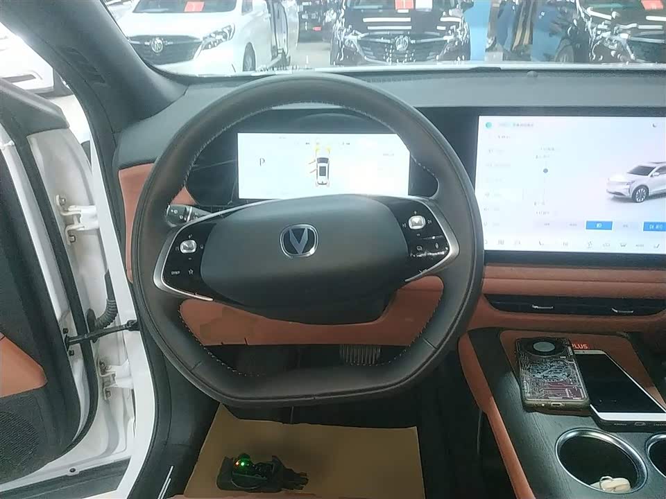 Changan CS75PLUS