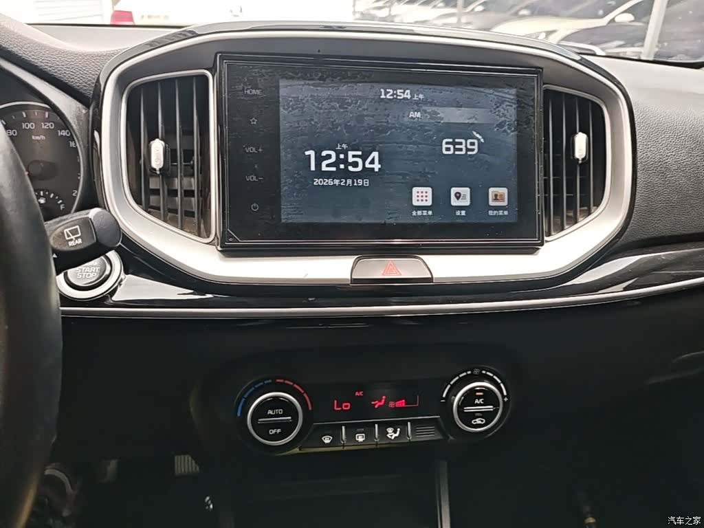 Kia KX1, 2019 13