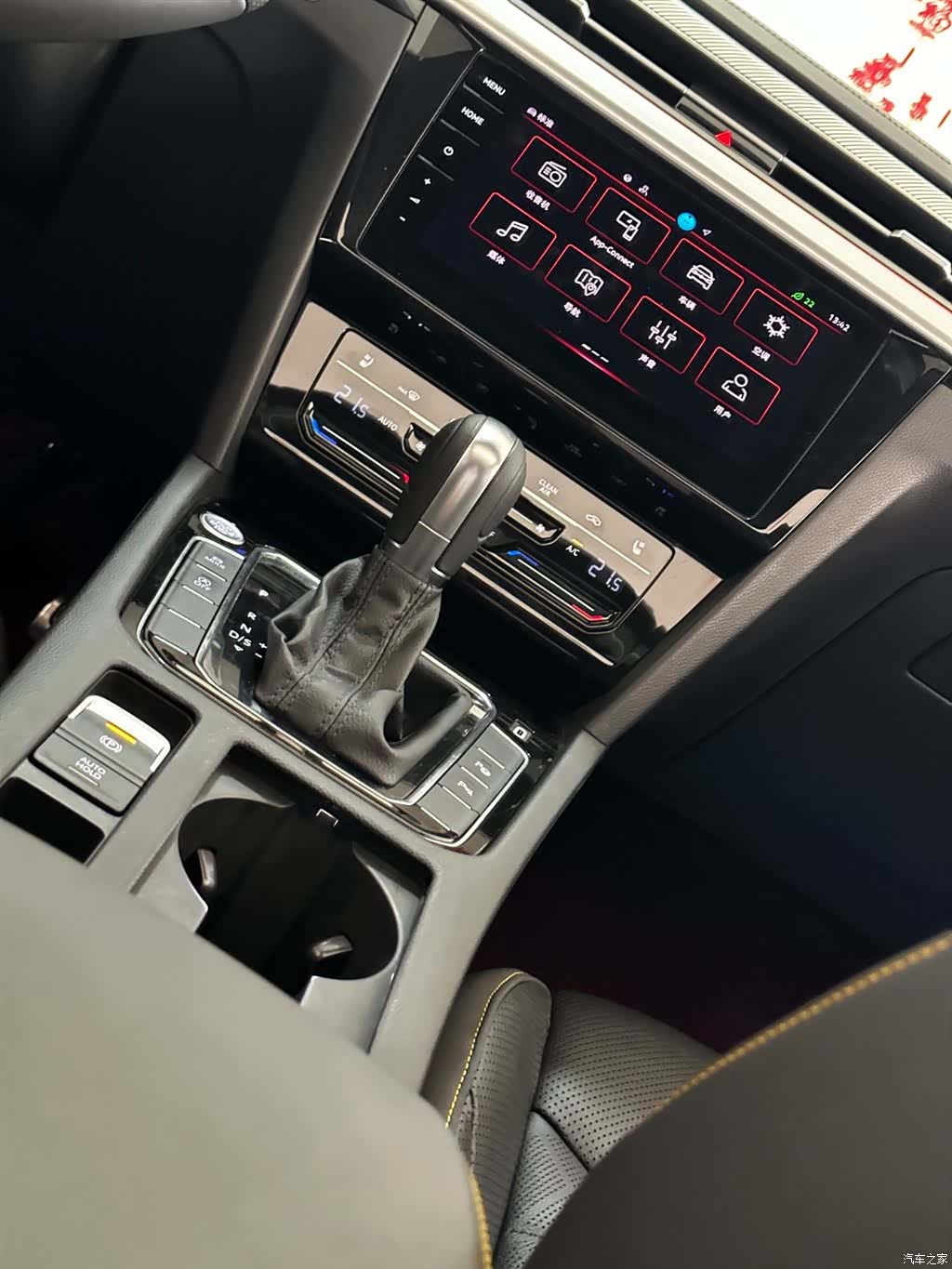Volkswagen CC, 2025 20