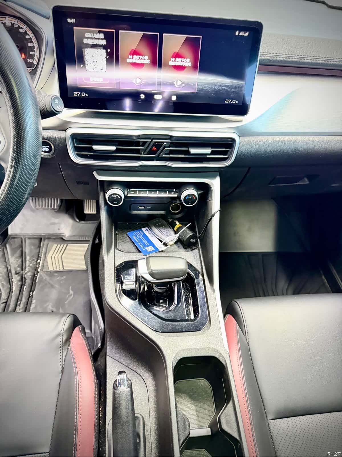 Geely Coolray, 2022 13