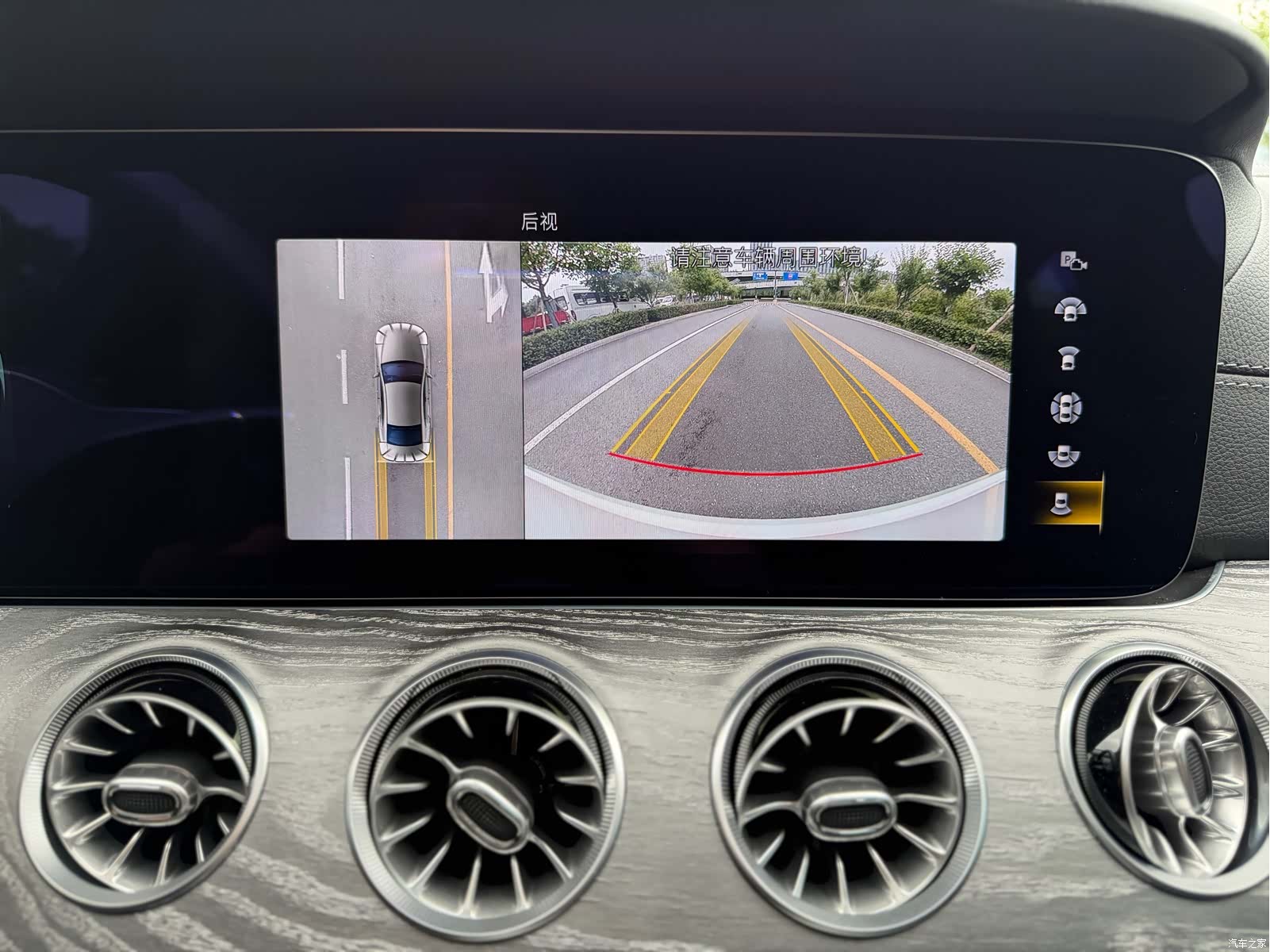 Mercedes-Benz CLS, 2020 7