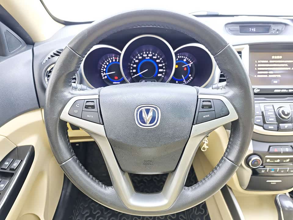 Changan Yidong