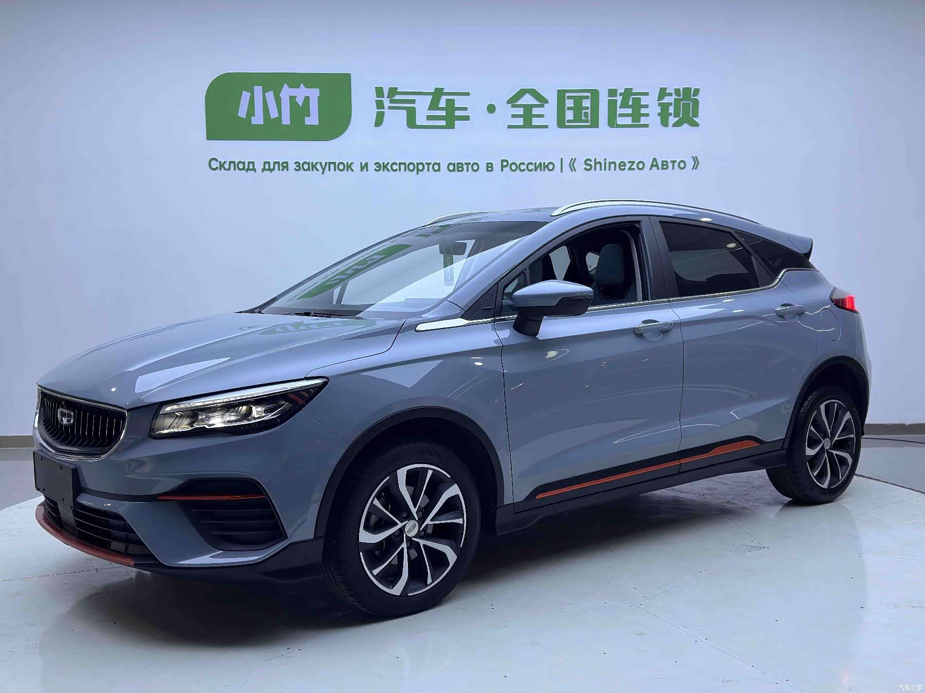 Geely Emgrand, 2022 1
