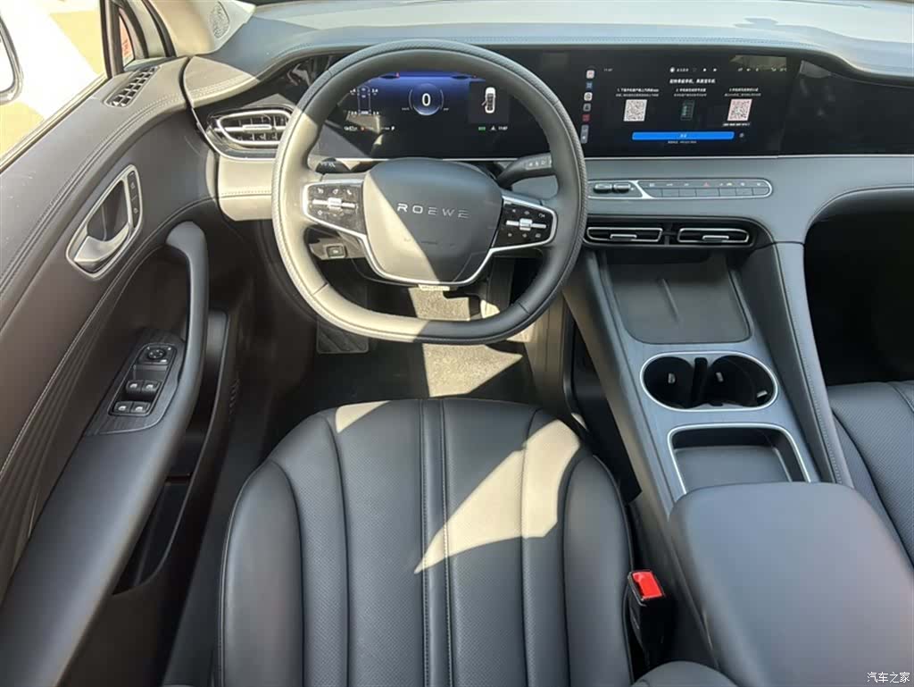 Roewe D7, 2026 3