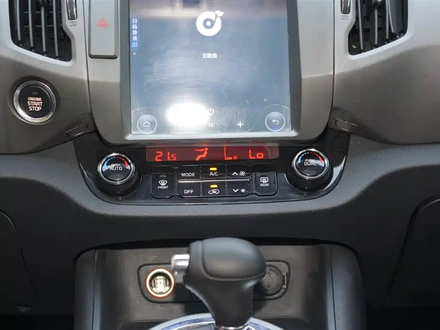 Kia Smart running