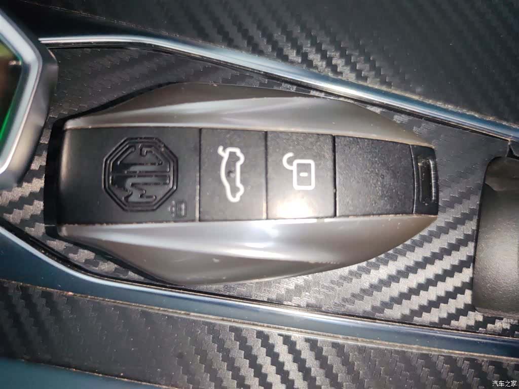 MG MG7, 2023 9