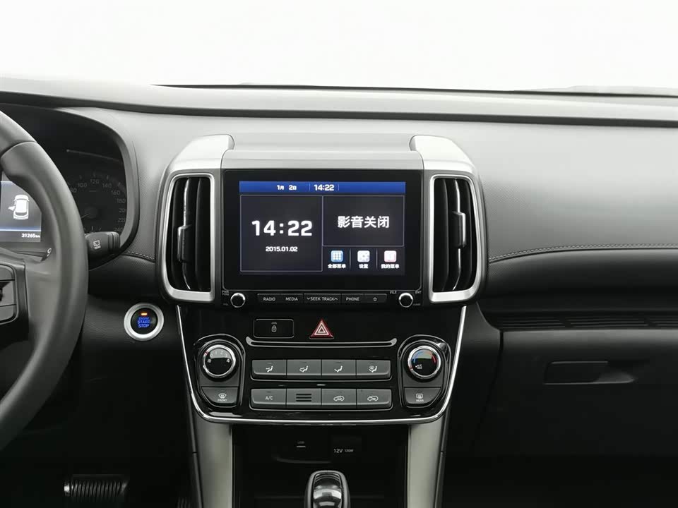 Hyundai Beijing ix35