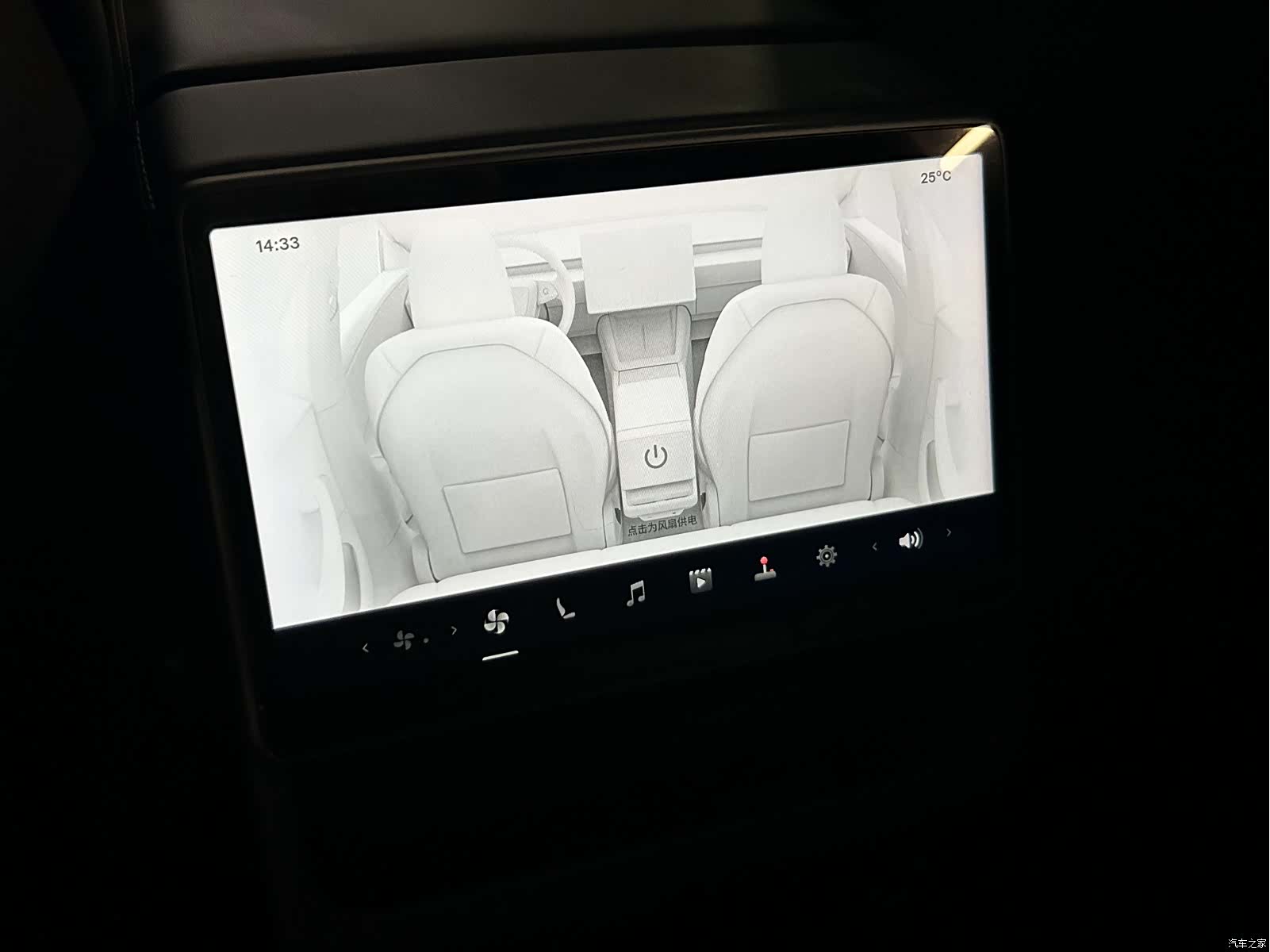 Tesla Model 3, 2025 16