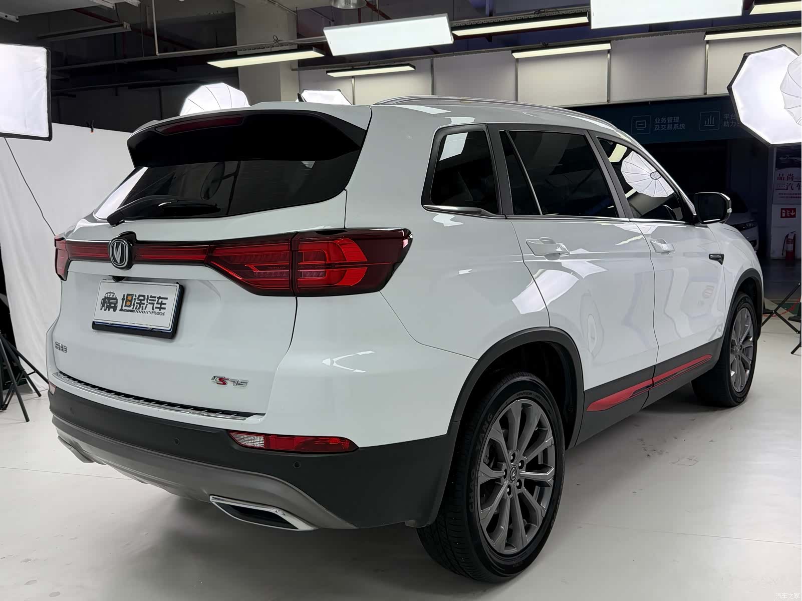Changan CS75, 2023 26