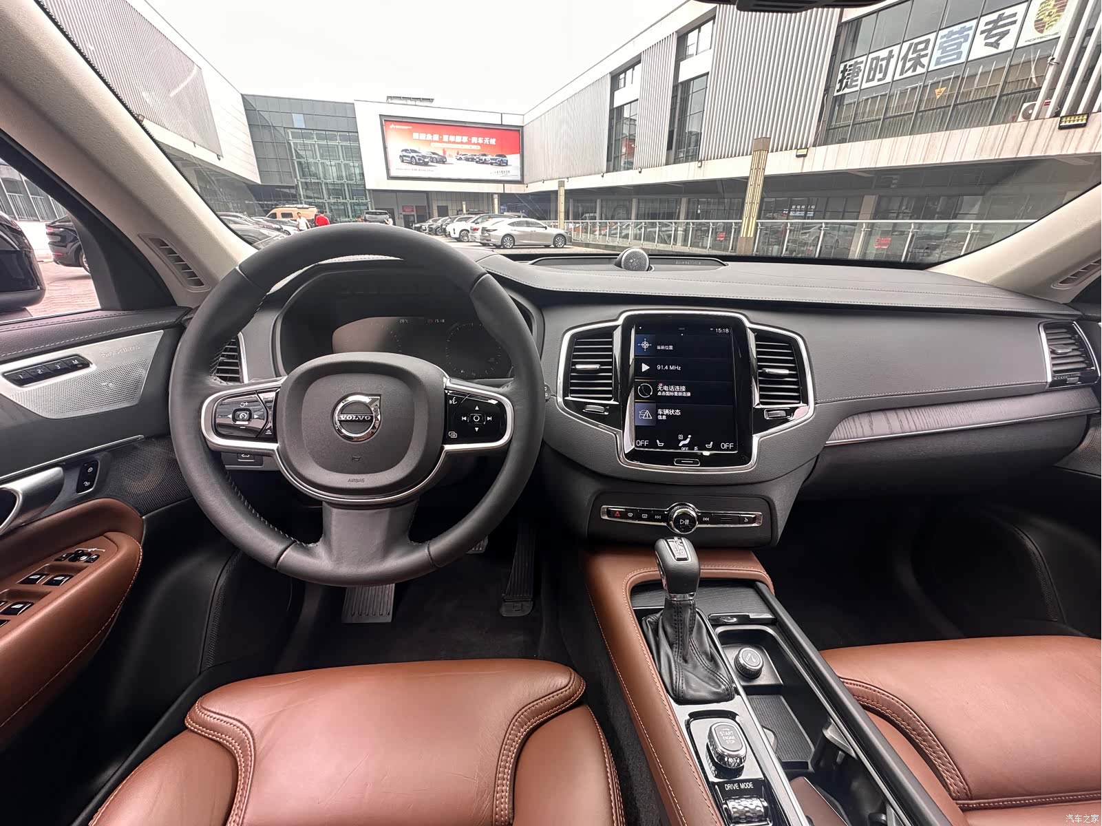 Volvo XC90, 2019 15