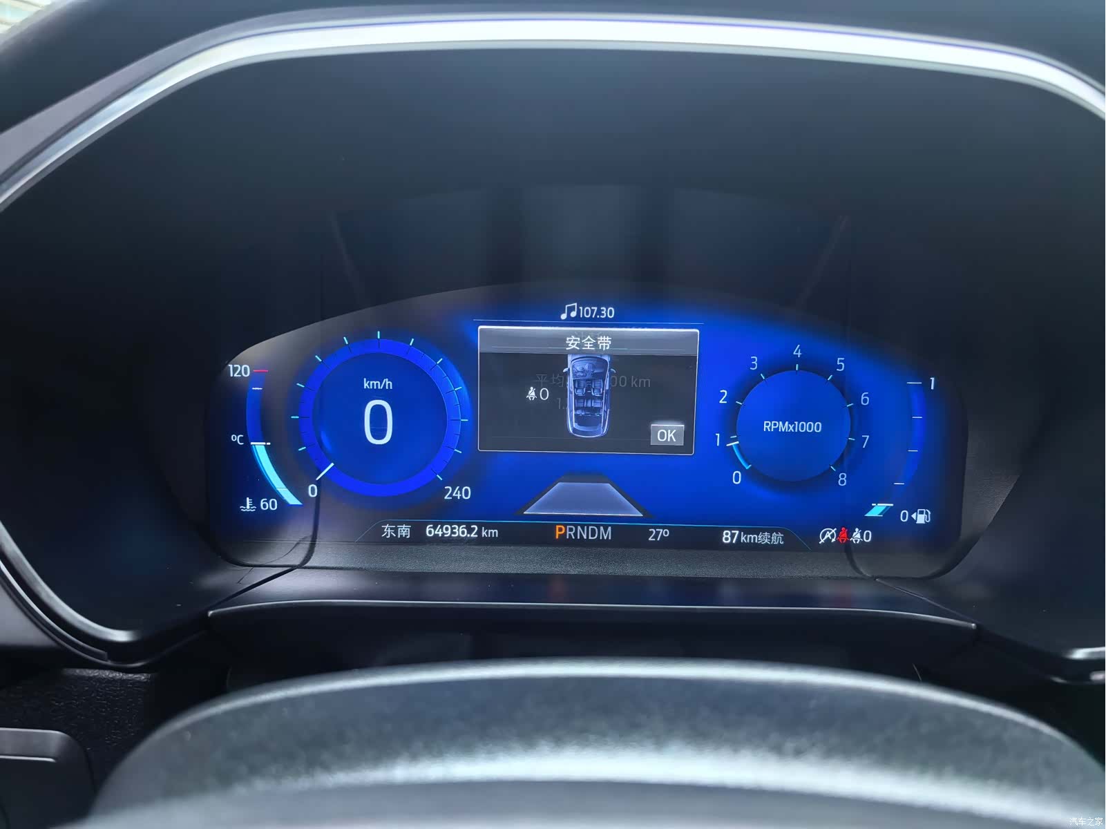 Ford Escape, 2021 38