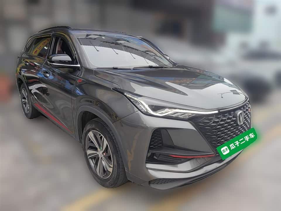 Changan CS75PLUS