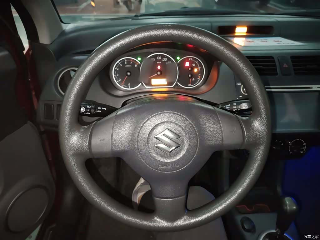Changan 20, 2016 7