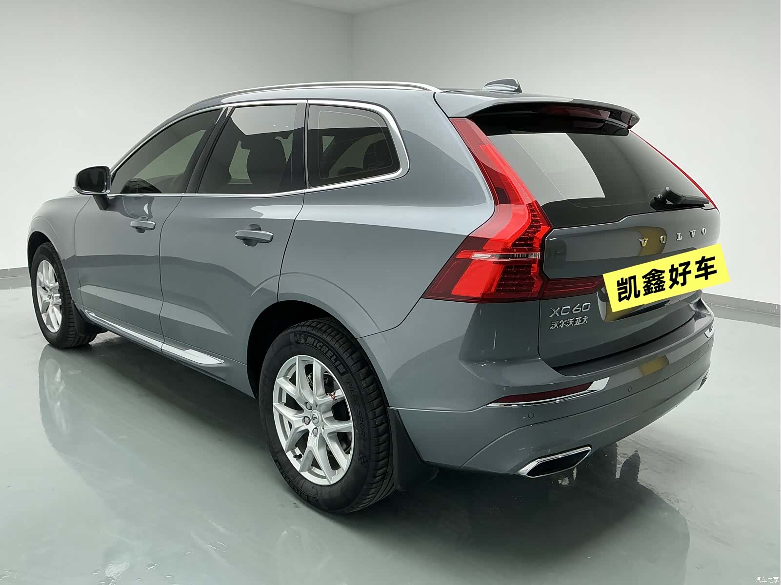 Volvo XC60, 2021 6