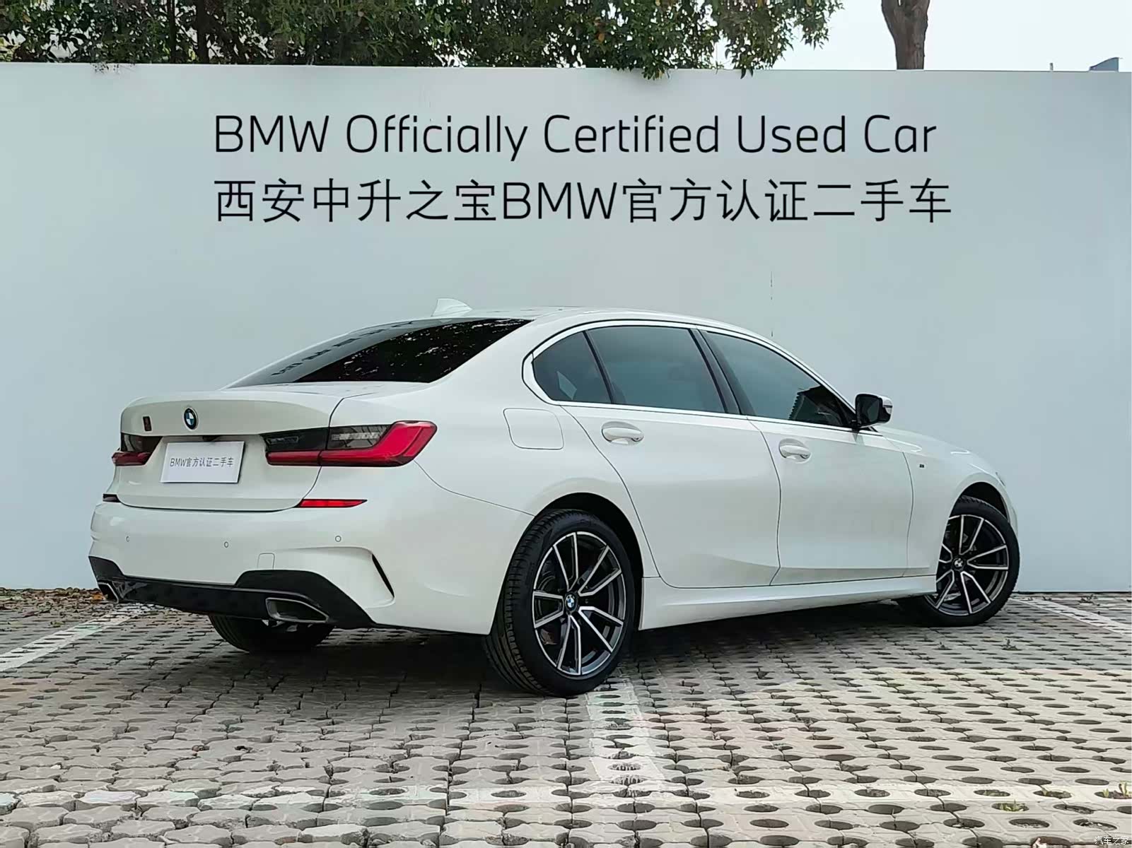 BMW 3 Series, 2021 21