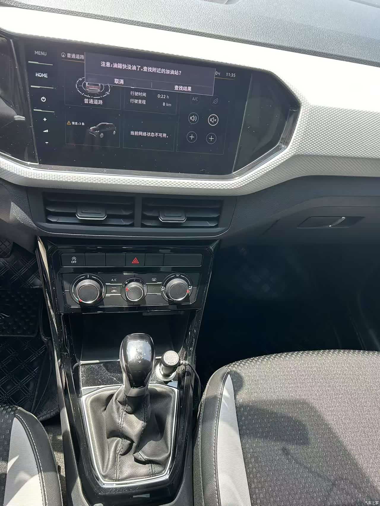 Volkswagen Tacqua, 2021 3