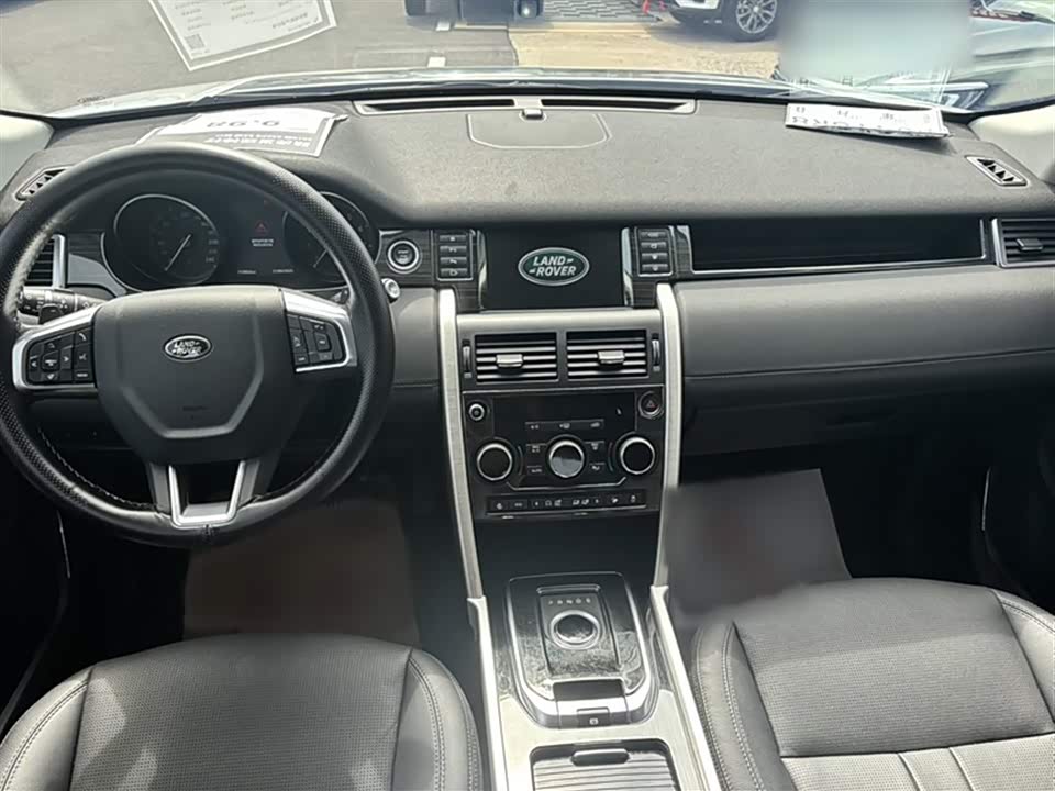 Land Rover Discover Shenxing