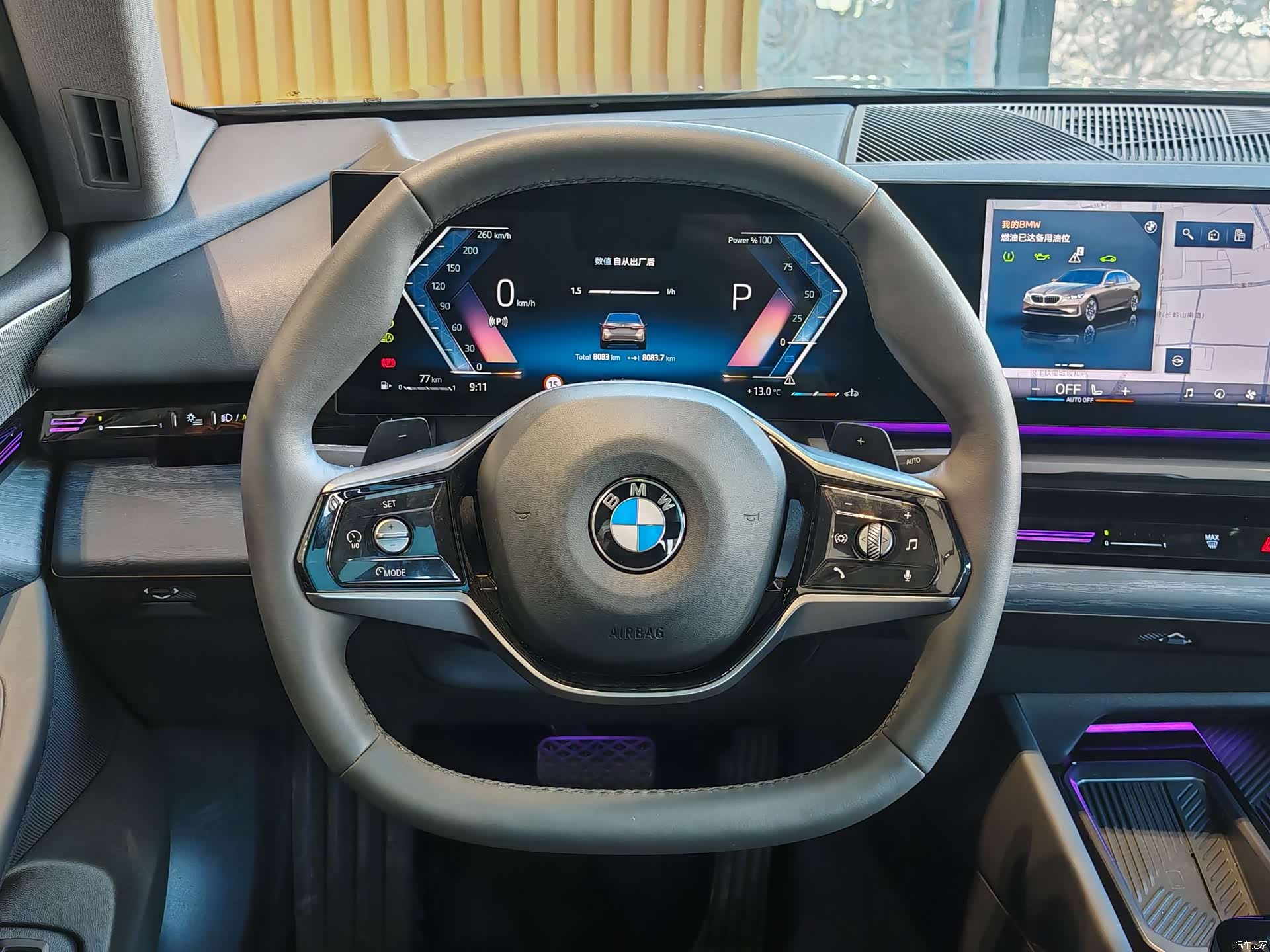 BMW 5 Series, 2025 22