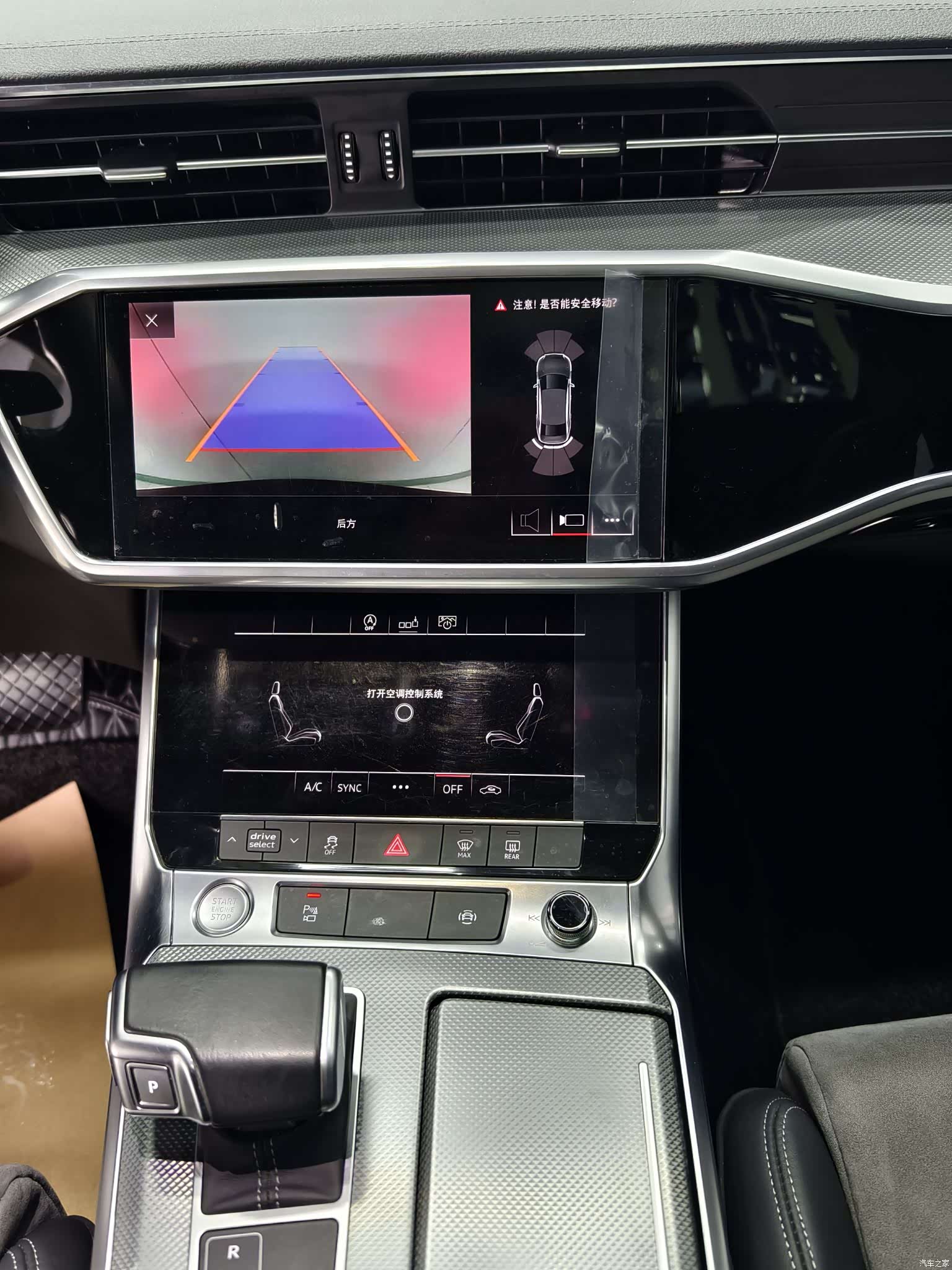 Audi A6L, 2020 4