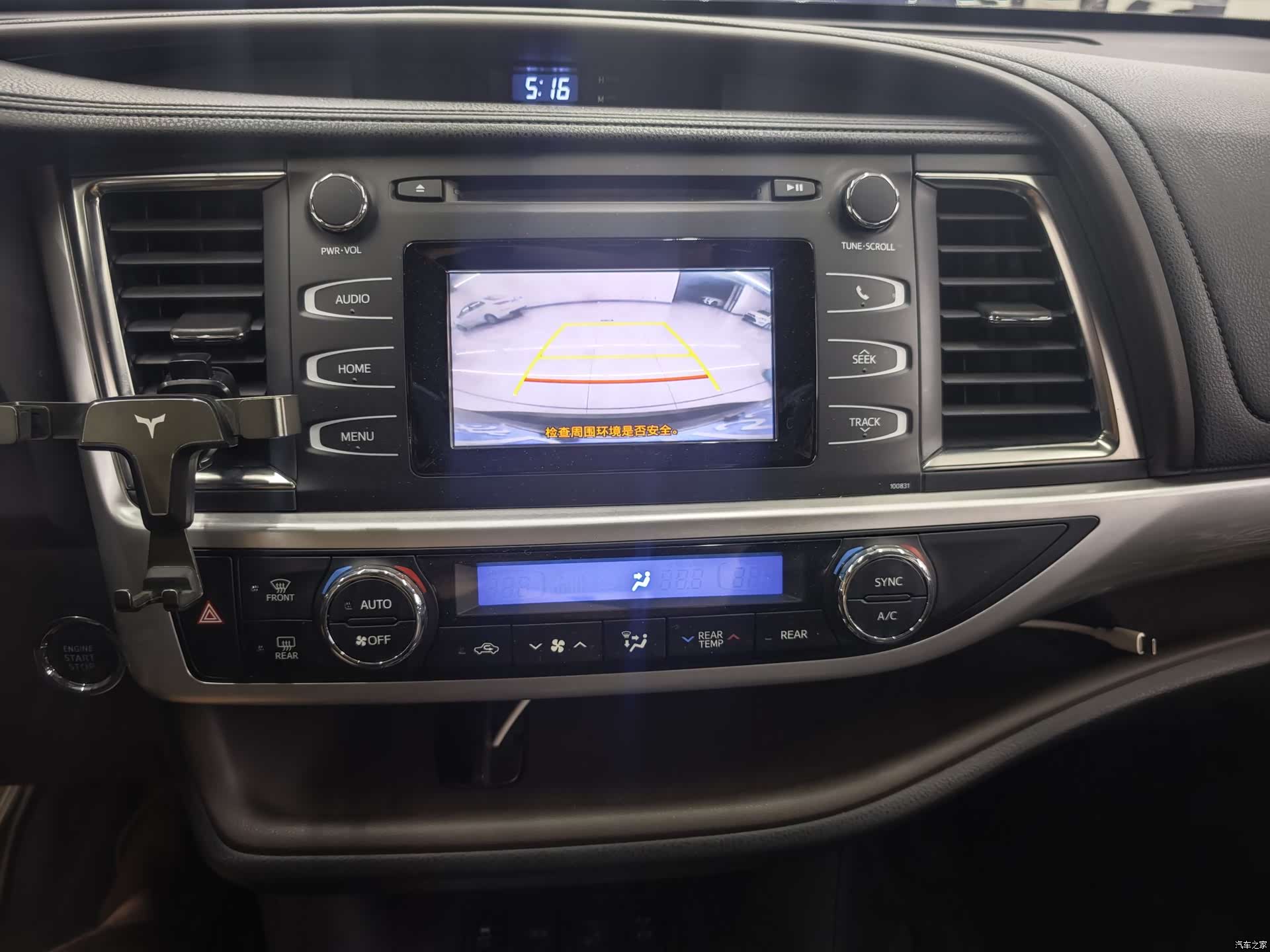 Toyota Highlander, 2018 11