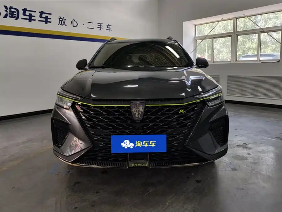 Roewe RX5