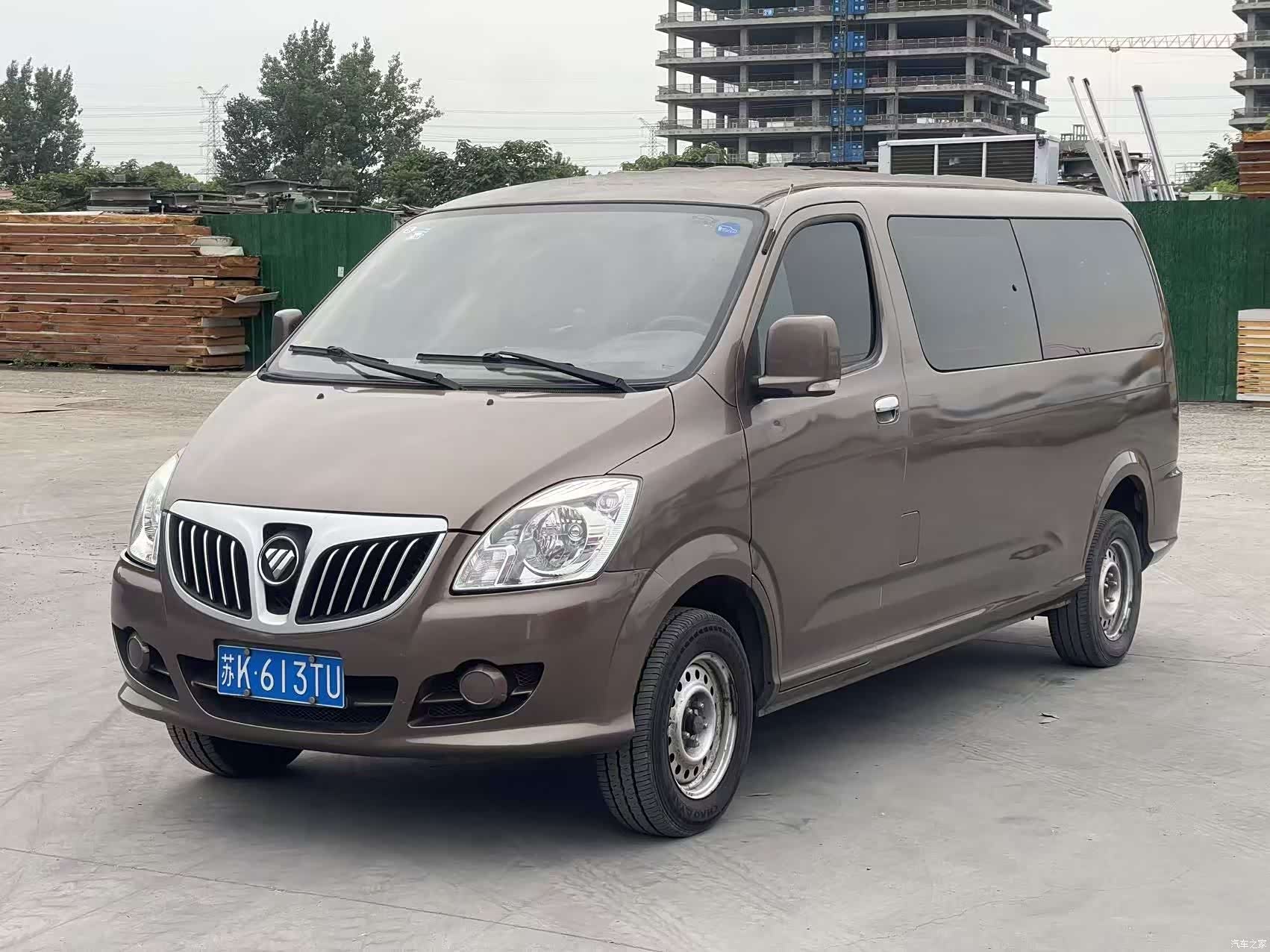 Foton G5, 2020 1