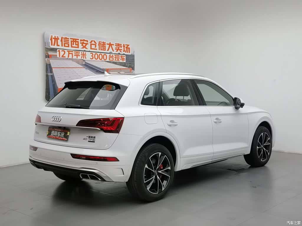 Audi Q5L, 2024 2