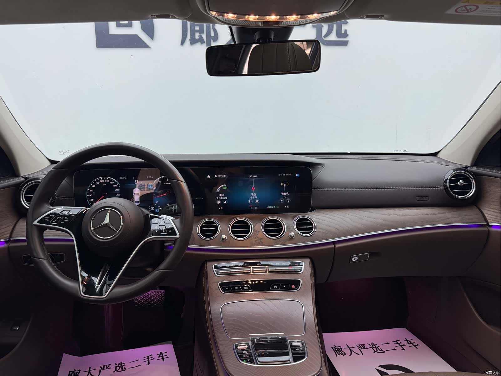 Mercedes-Benz E-Class, 2023 7