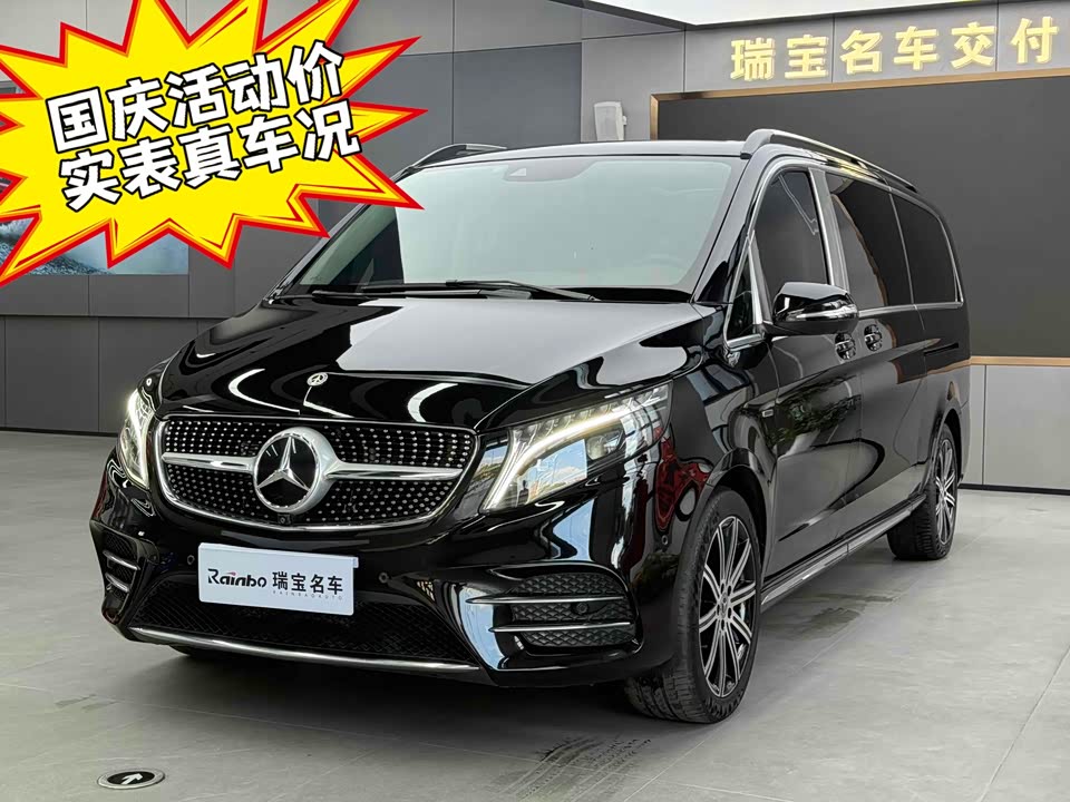 Mercedes-Benz V-class