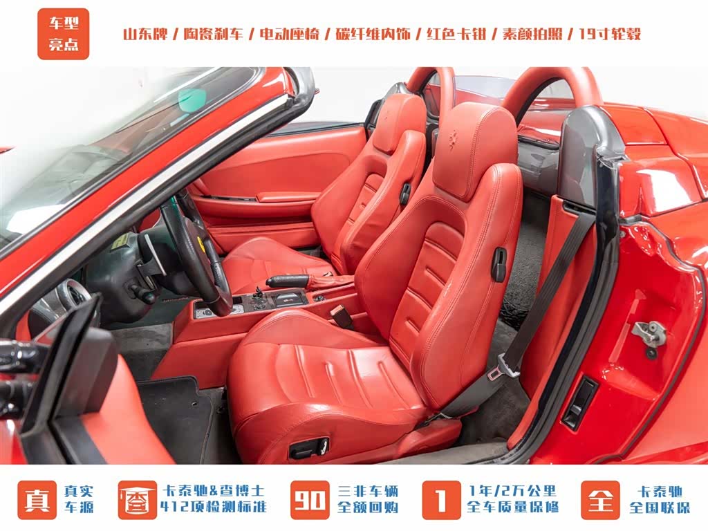 Ferrari F430, 2007 15