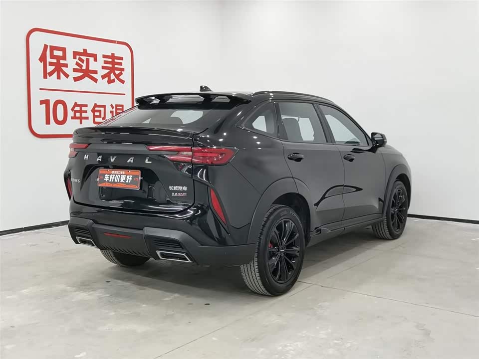 Haval H6S