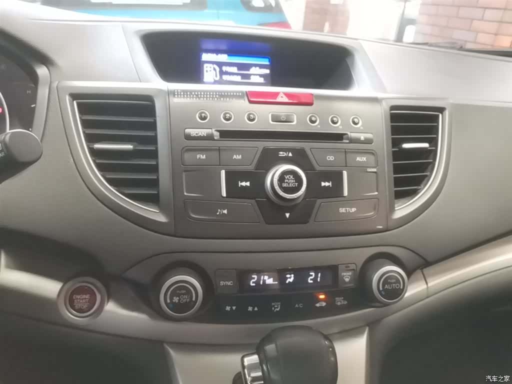 Honda CR-V, 2014 13
