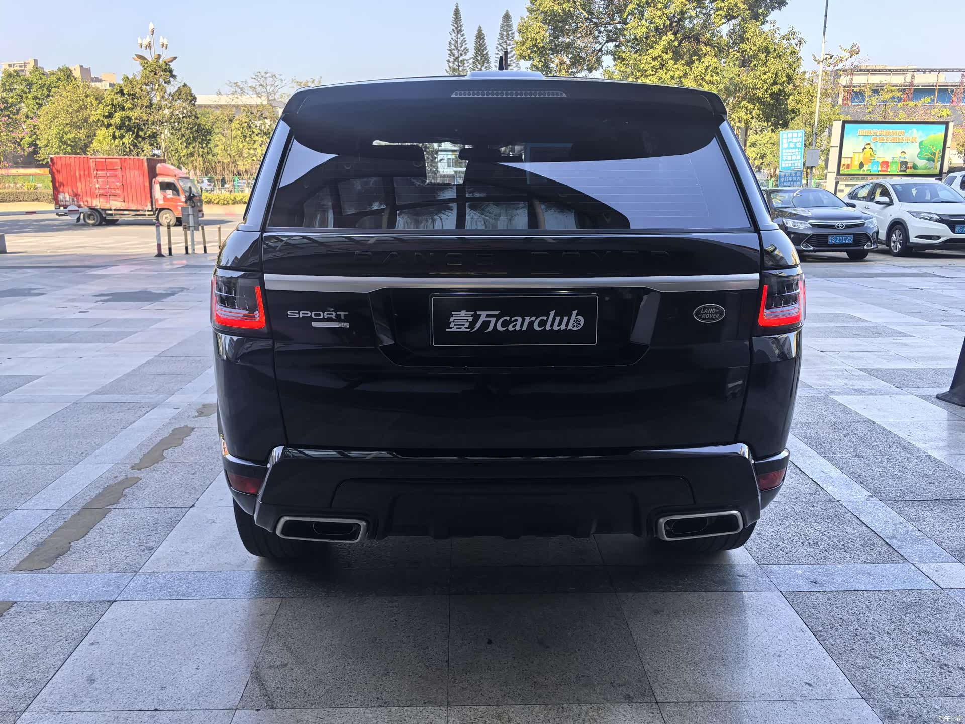 Land Rover Range Rover, 2017 10