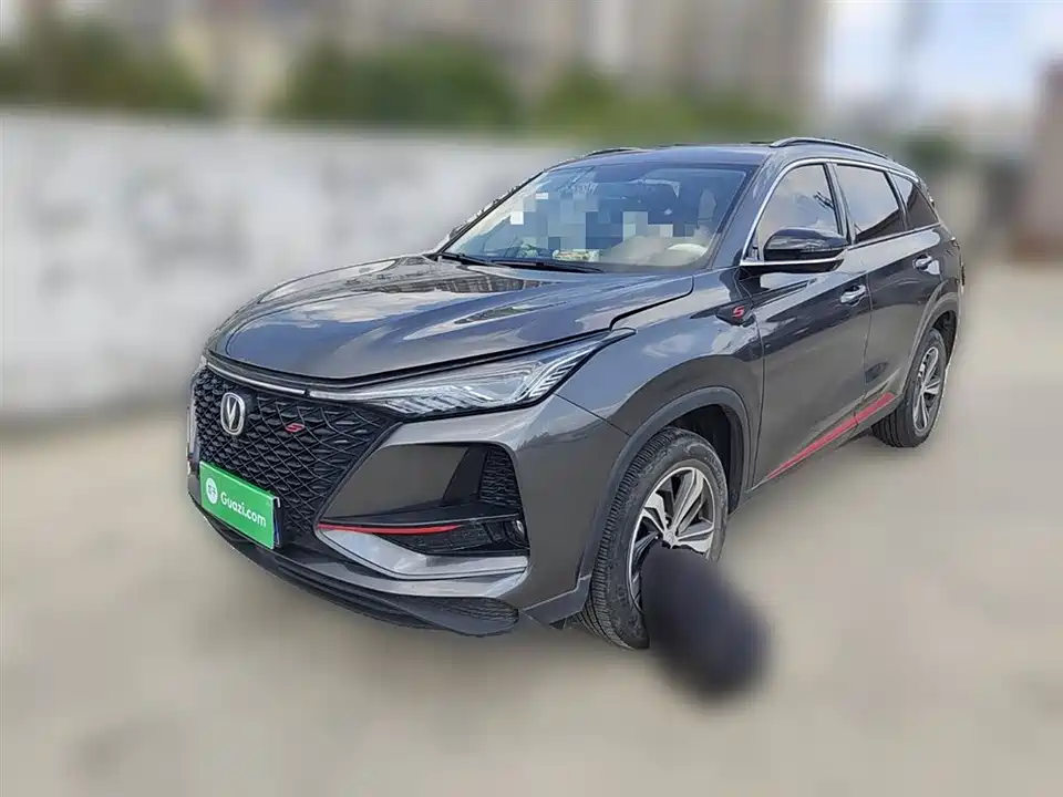 Changan CS75 PLUS
