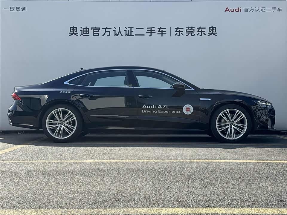 Audi A7L