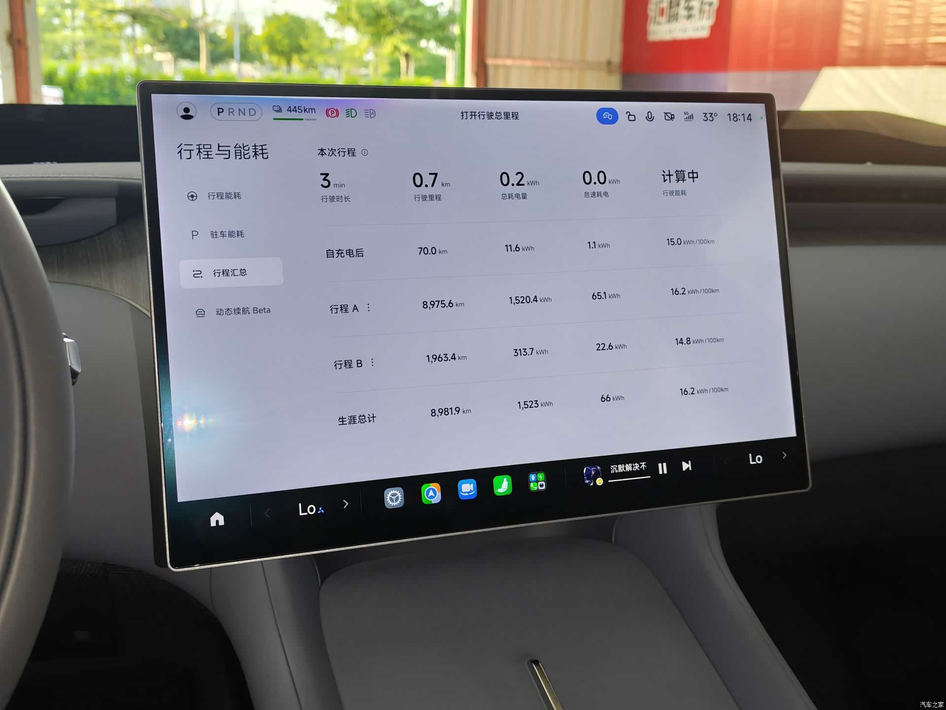 Xiaomi YU7, 2026 19