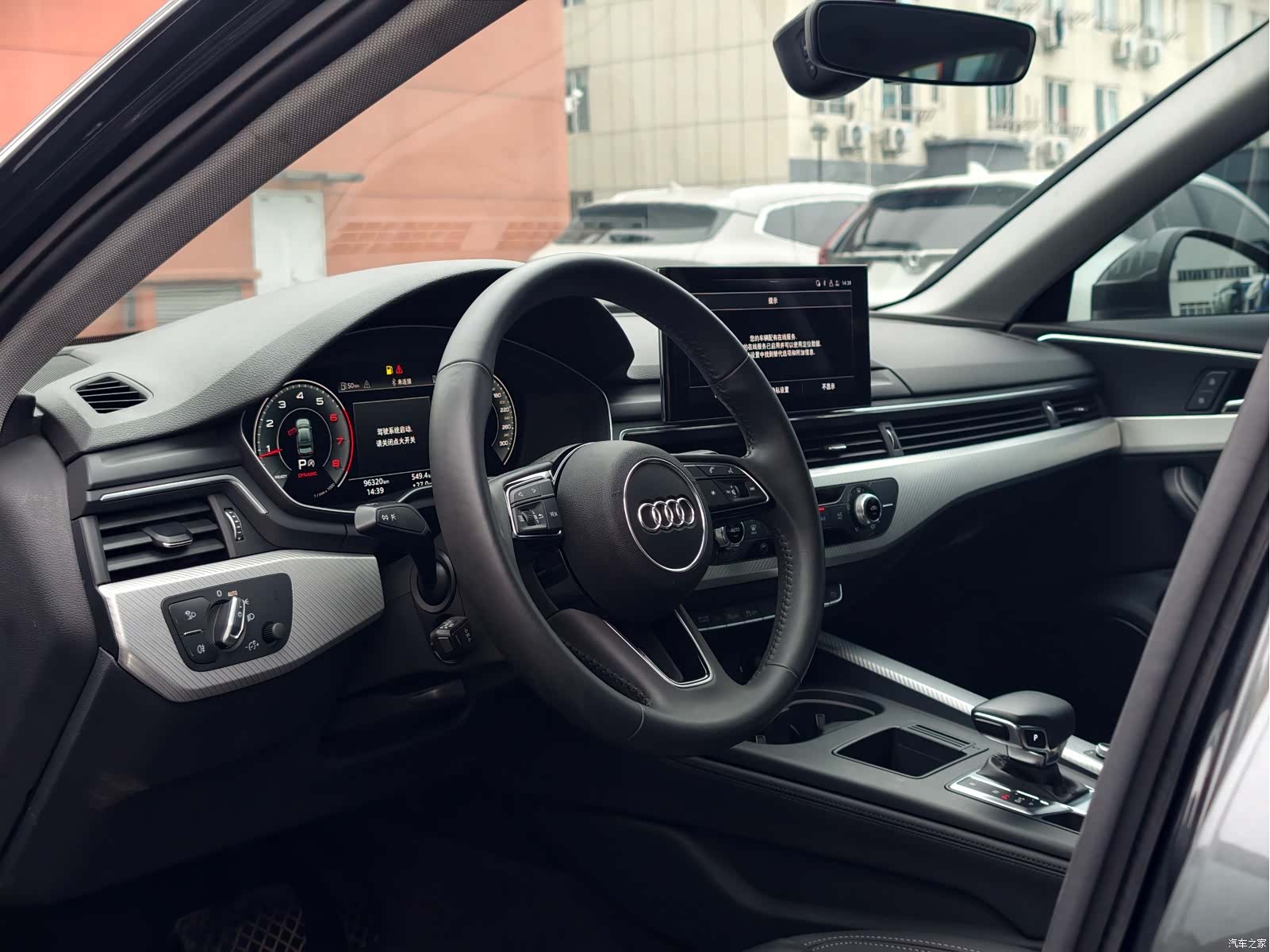 Audi A4L, 2021 7