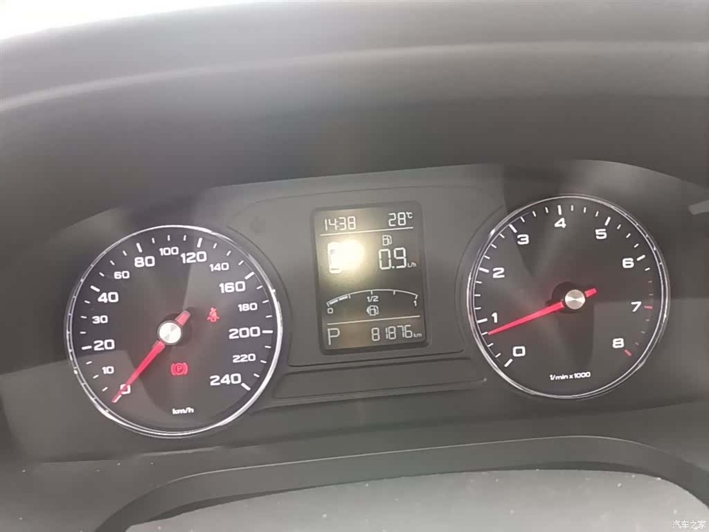 Roewe i6, 2019 12