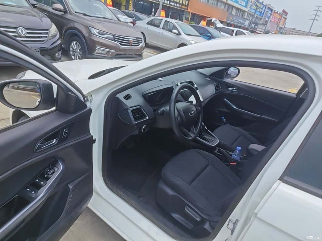 Ford VI, 2020 12