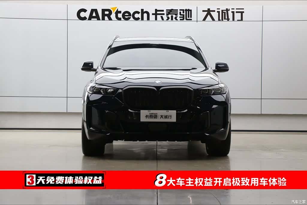 BMW X5, 2026 2