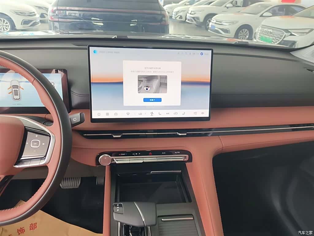 Changan CS75, 2025 13
