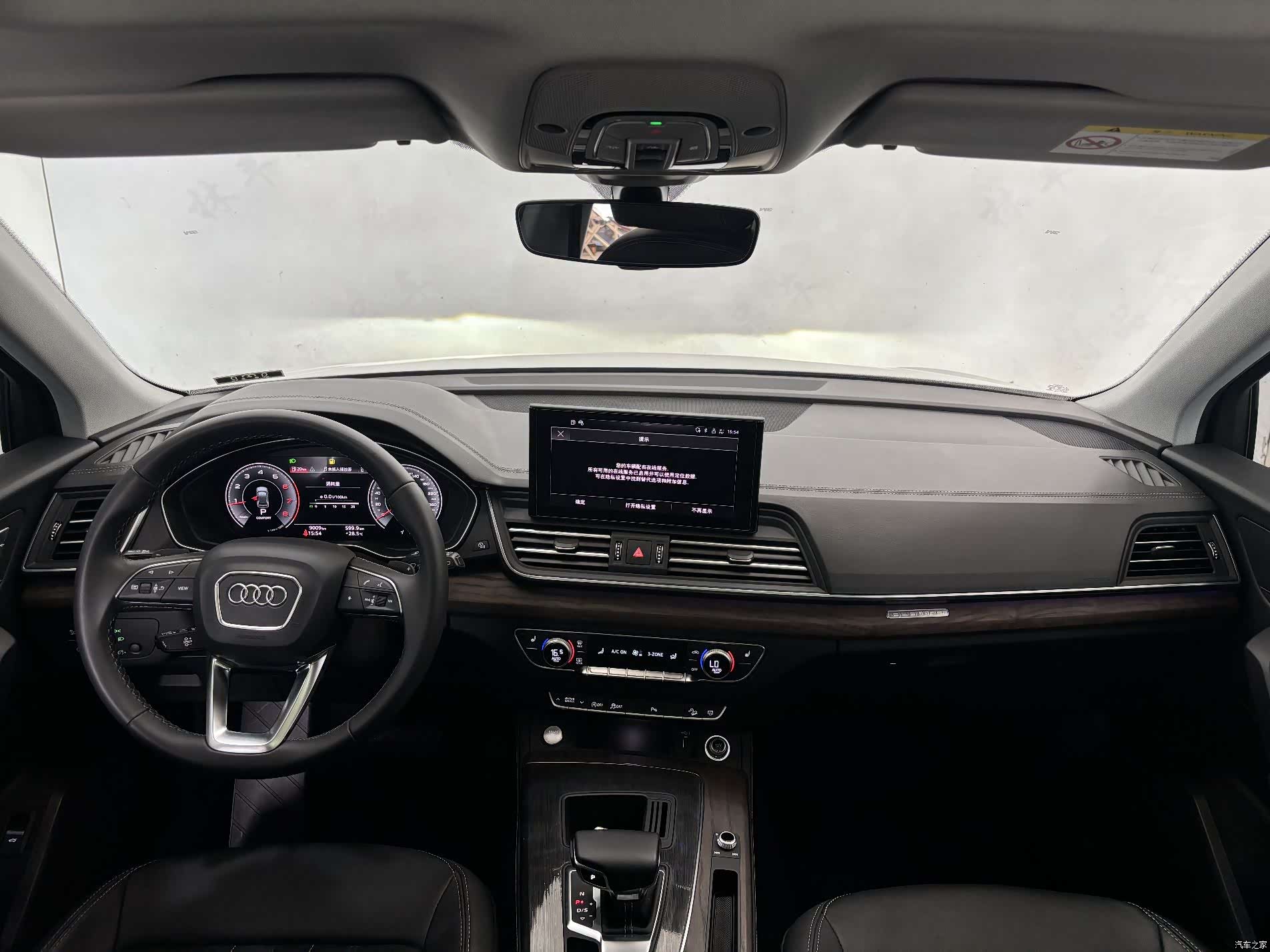 Audi Q5L, 2024 13