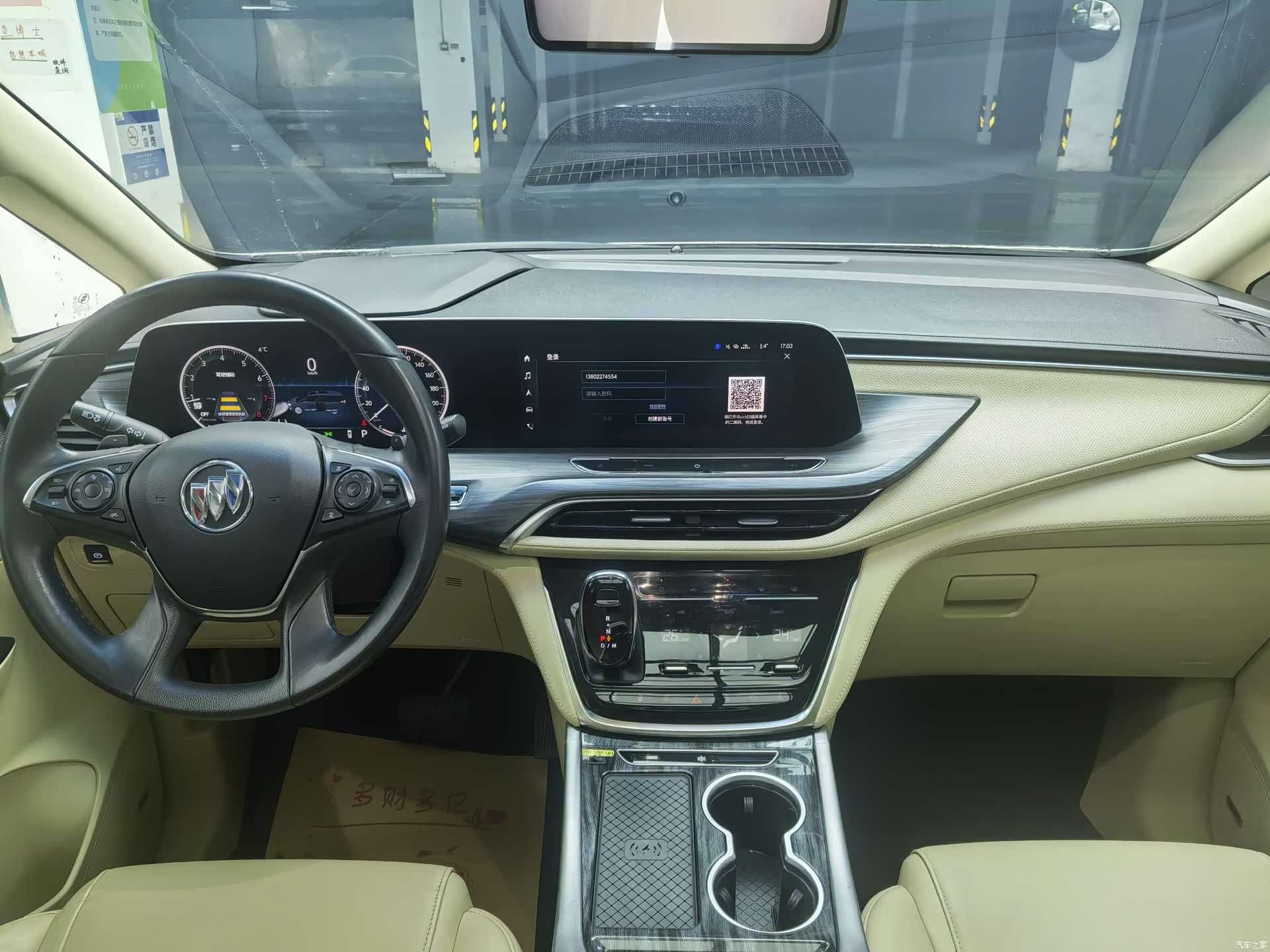 Buick GL8, 2022 15
