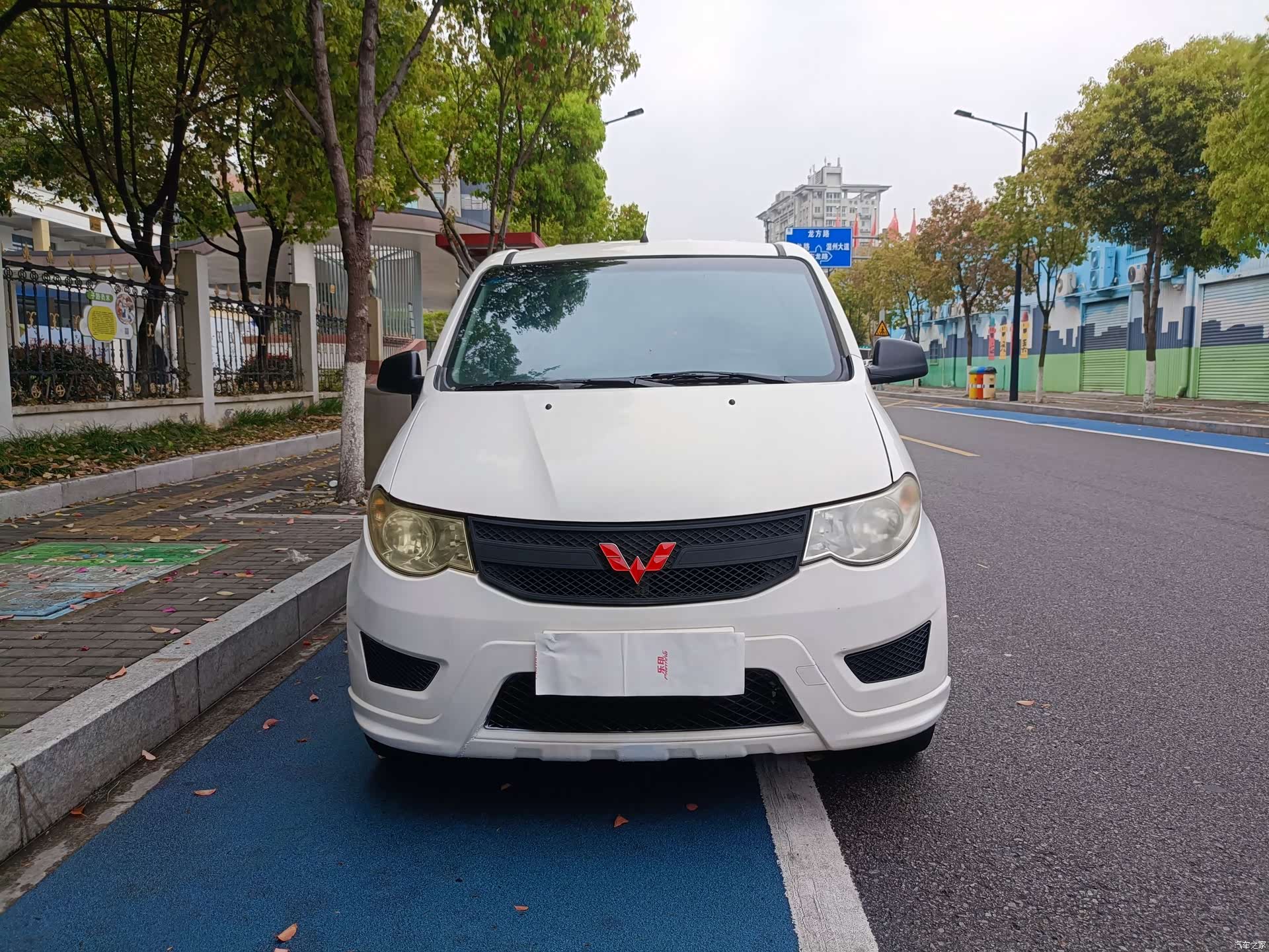 Wuling Hongguang, 2016 2
