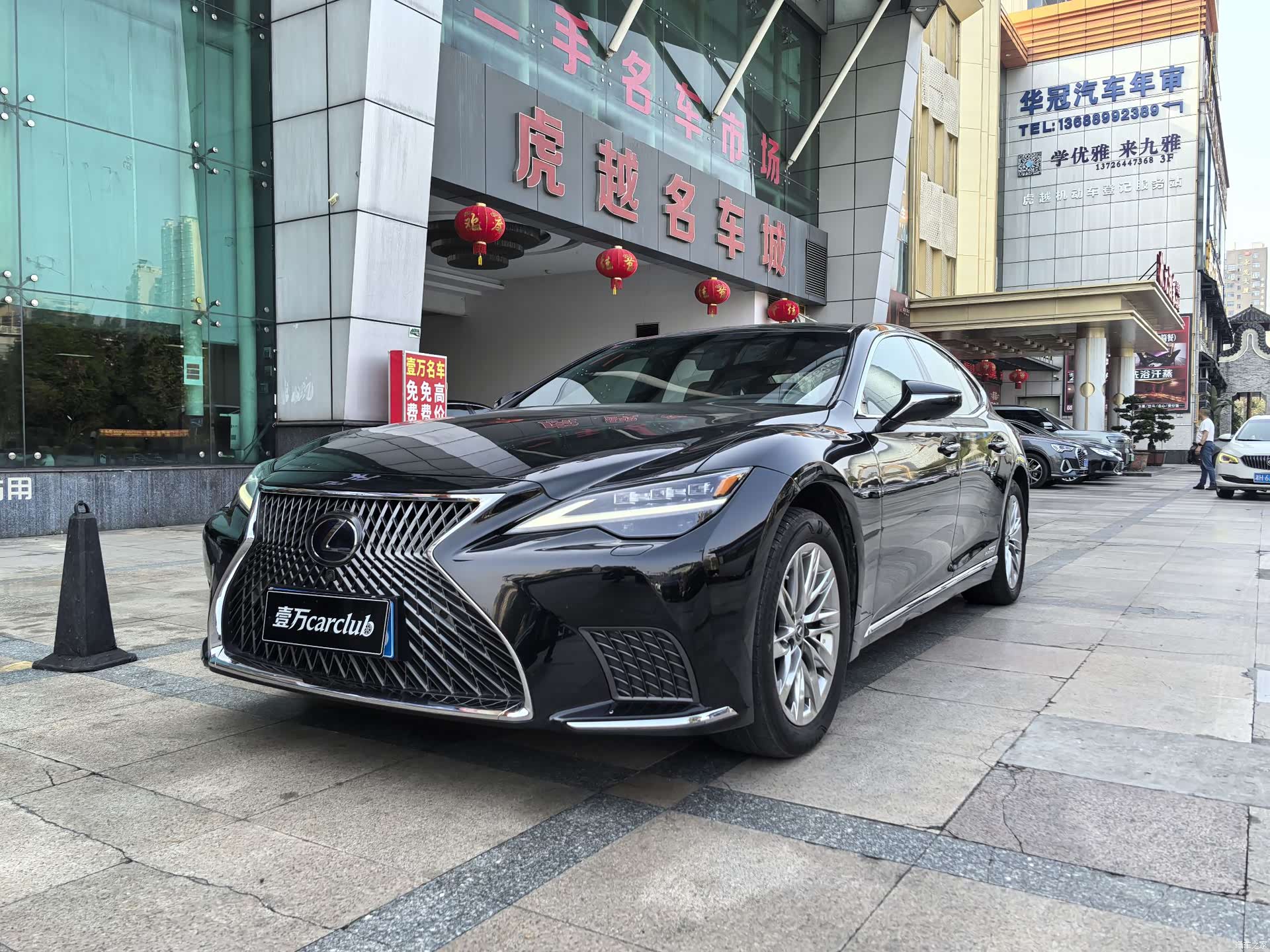 Lexus LS, 2021 1