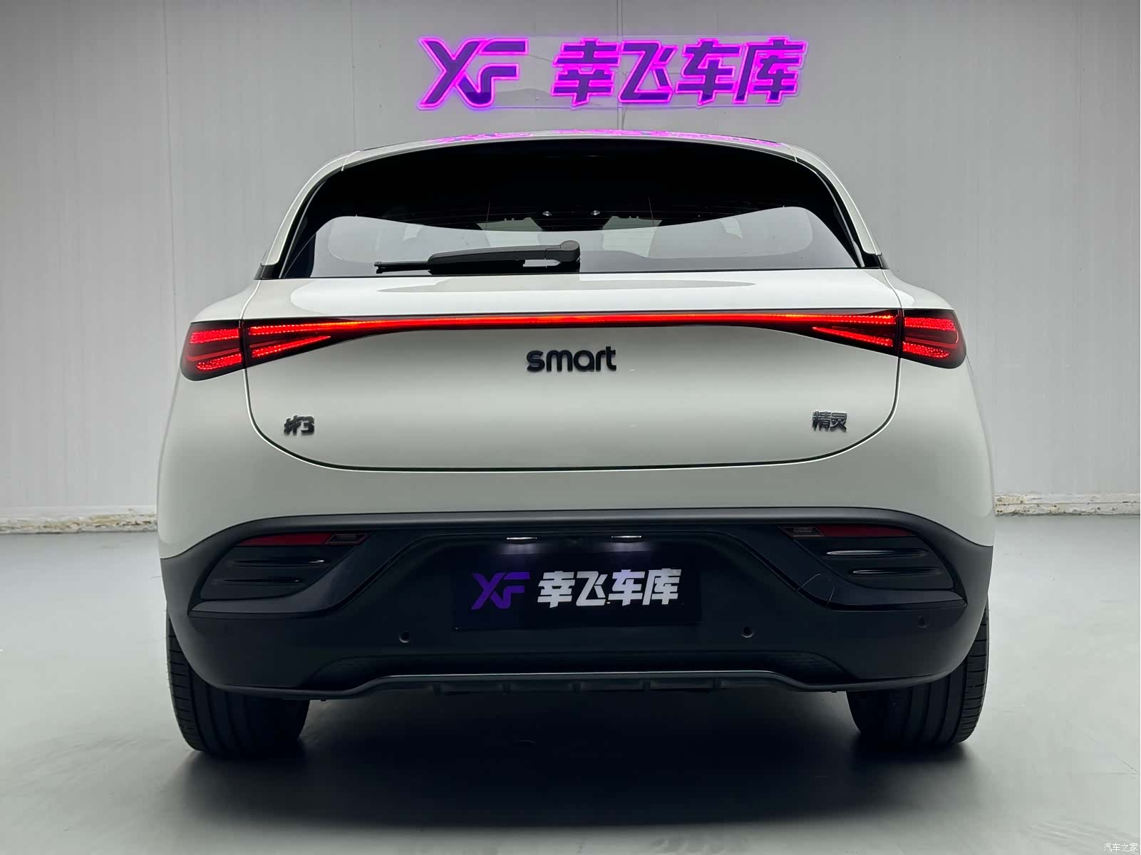 Smart 3, 2024 4